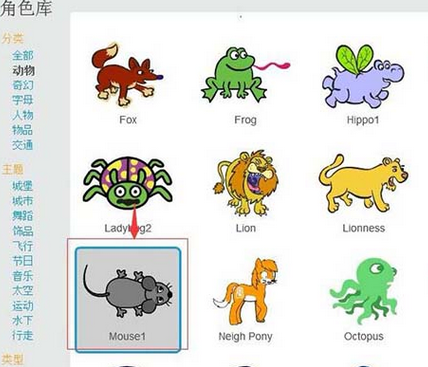 Scratch制作猫捉老鼠小程序的操作教程