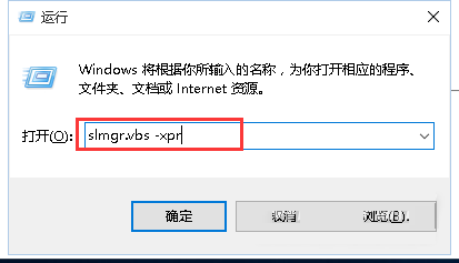 联想小新Pro13怎么查看Windows是否激活?联想小新Pro13查看Windows是否激活方法