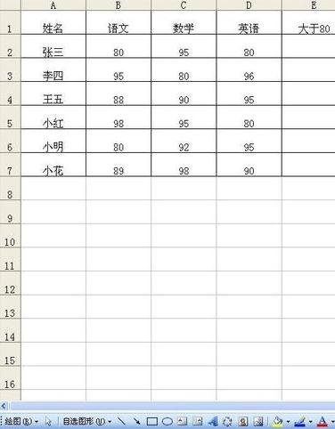 excel2013打开后不显示sheet1的处理教程