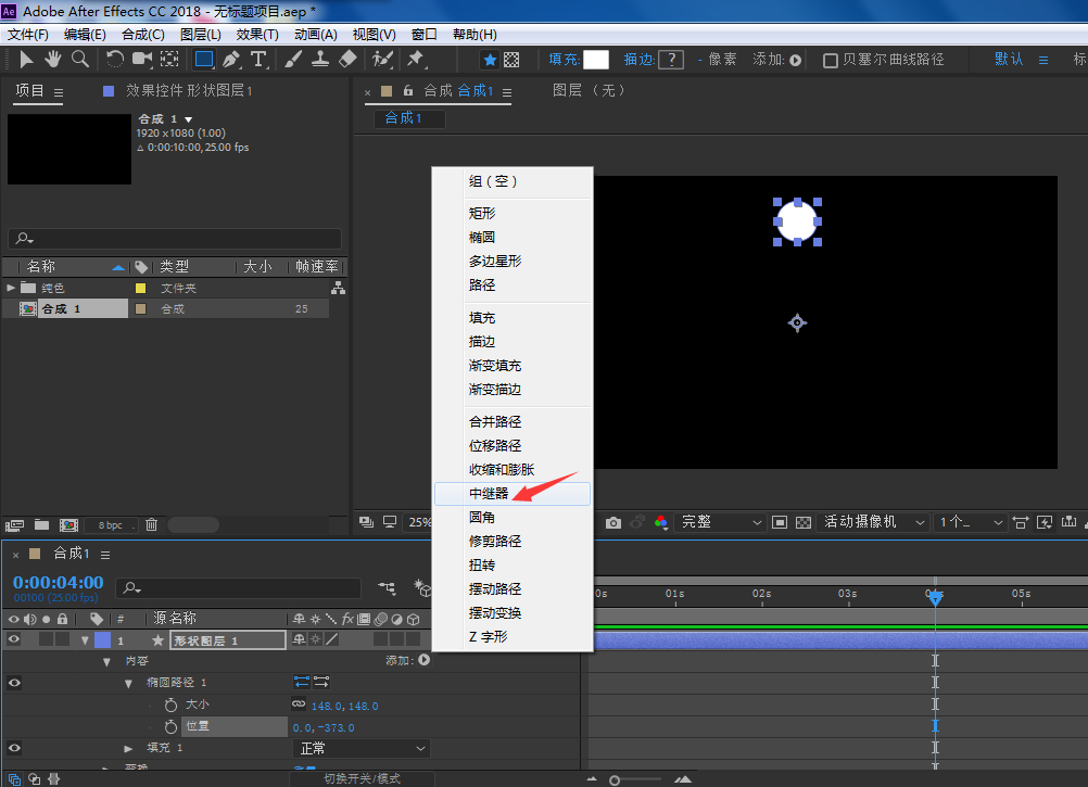ae圆点螺旋效果如何制作?ae圆点螺旋效果制作方法