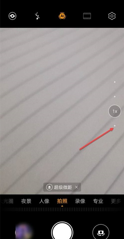 华为nova8广角如何打开 华为nova8广角开启简单步骤