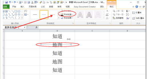 excel表格单元格中间怎么添加线条？excel表格单元格中间添加线条教程分享