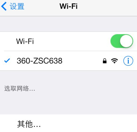 360随身wifi怎么用？360随身wifi的使用方法