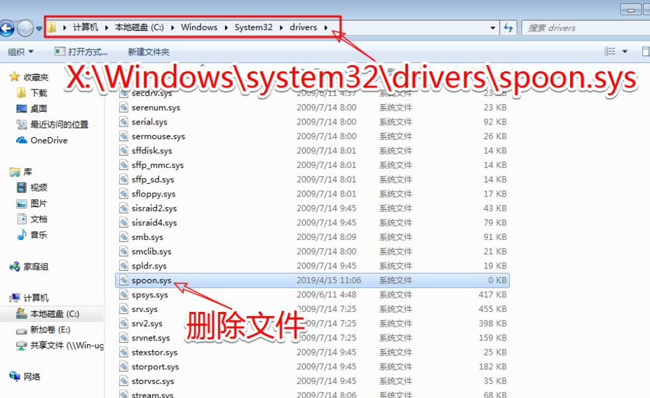 win7无法启动修复这么办?win7无法启动修复的解决方法