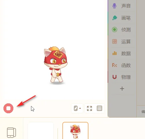 源码编辑器怎么设置背景音乐?源码编辑器设置背景音乐教程