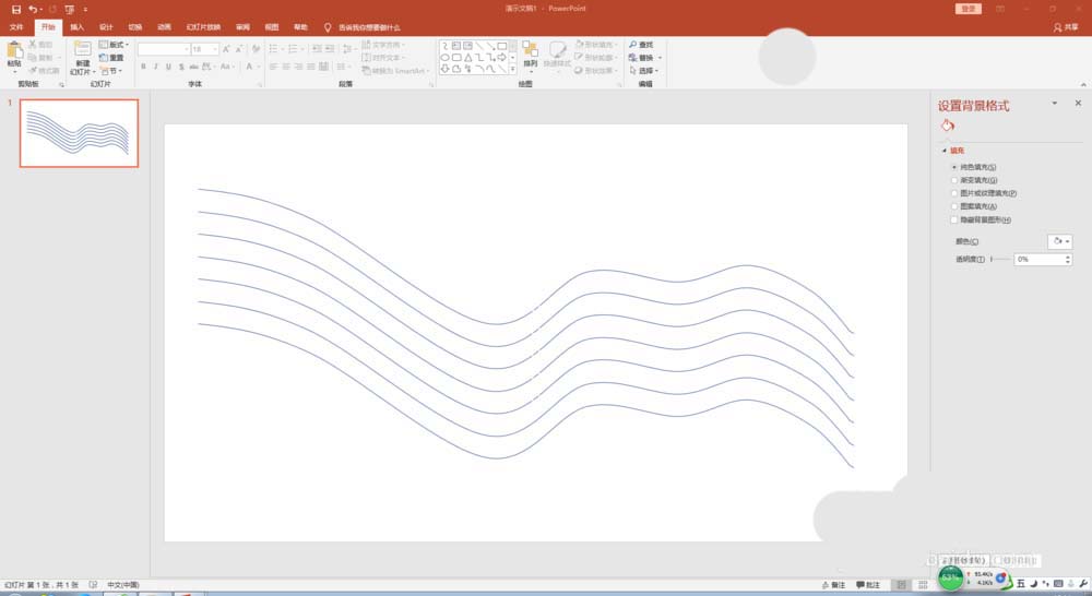 ppt制作彩红颜色的图形的操作步骤