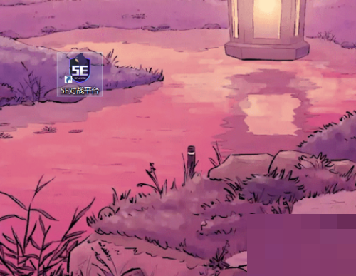 5e对战平台取回权限被冻结怎么解冻？5e对战平台取回权限被冻结解冻方法