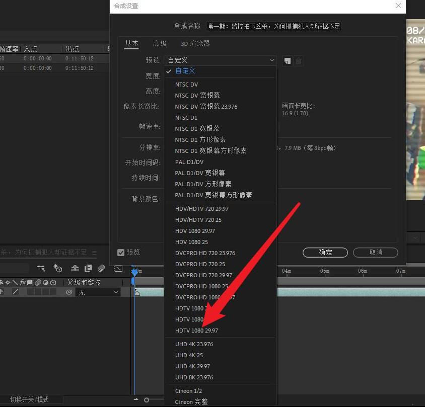 AE跳帧怎样解决?AE总是跳帧的解决方法