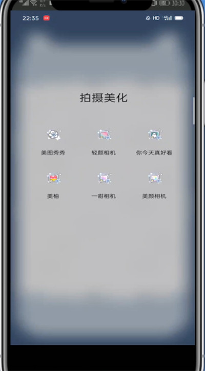 一甜相机的简单使用方法