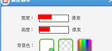 美图秀秀格子字制作详细步骤