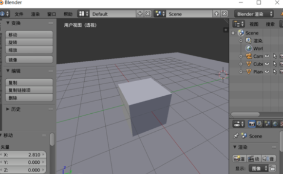 Blender中调整光源强度的详细步骤