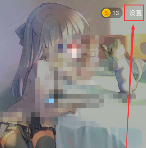 soul注册设备已达上限怎么解决？soul注册设备已达上限解决办法