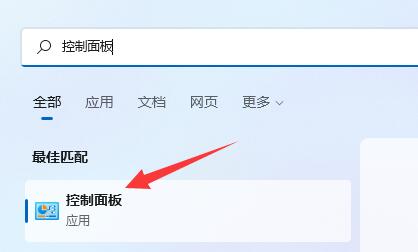 win11麦克风显示未插上怎么办？win11麦克风显示未插入解决办法