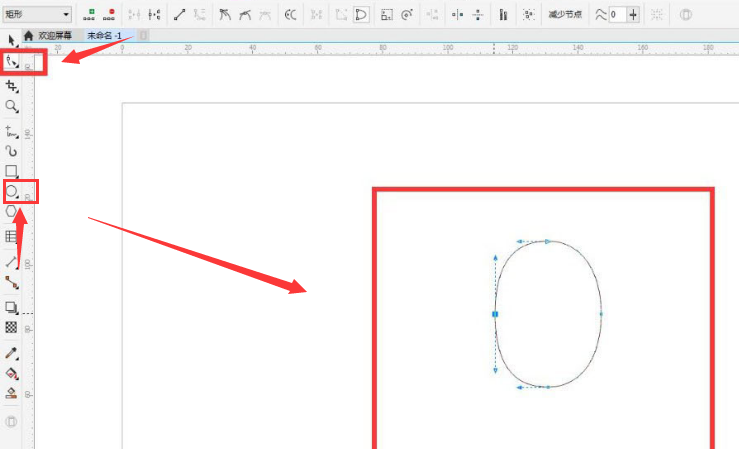 cdr怎么用表格椭圆画菠萝?cdr制作菠萝矢量图技巧分享