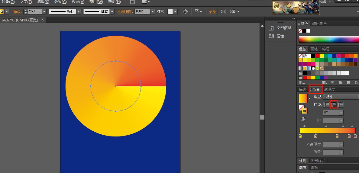 AI如何制作圆锥效果海报?AI制作圆锥效果海报教程