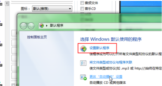 PotPlayer设置常用功能的详细操作步骤