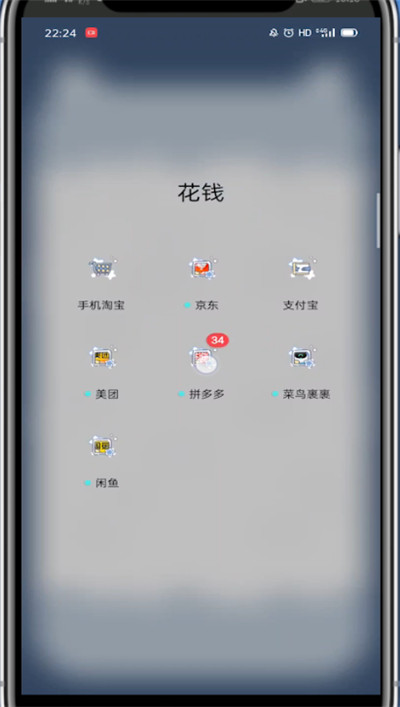 拼多多打开好友列表的详细方法