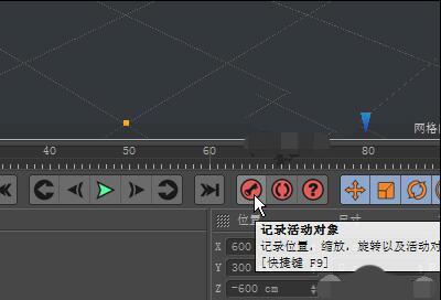 C4D设计立体球体的具体过程