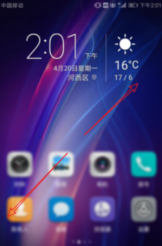 荣耀50se如何隐藏应用?荣耀50se隐藏应用步骤