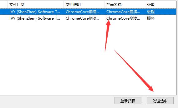softcnkiller怎么用?softcnkiller的使用方法