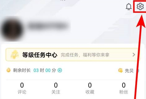 腾讯先锋怎么上传日志?腾讯先锋上传日志的具体方法