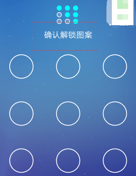 交管12123怎么设置手势密码?交管12123修改手势密码方法
