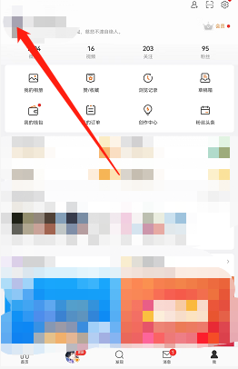 微博那年今日怎么查看?微博那年今日查看方法