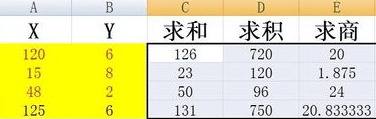 excel2016使用复制公式的操作流程