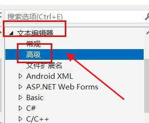 Vscode怎么设置垂直滚动敏感性数值?Vscode设置垂直滚动敏感性数值步骤
