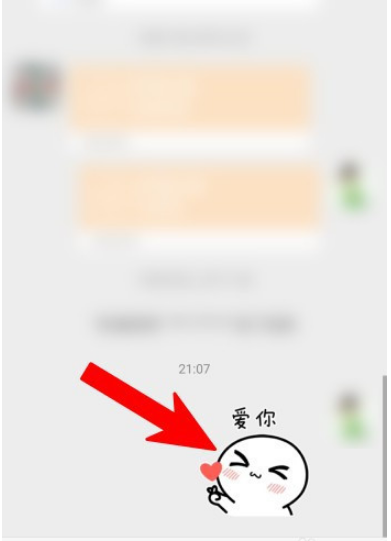 微信表情包怎么搜索 微信表情包搜索方法