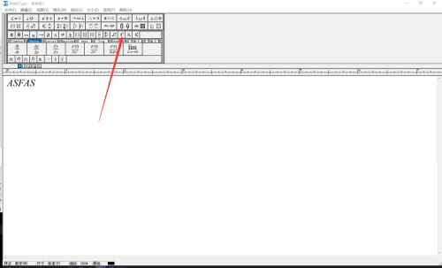 MathType怎么快速添加上标?MathType快速添加上标教程