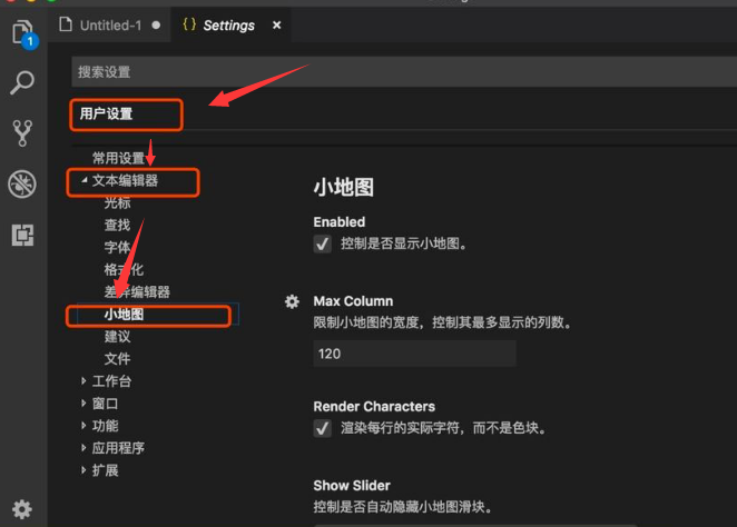 VSCode小地图在哪设置？VSCode打开小地图方法介绍