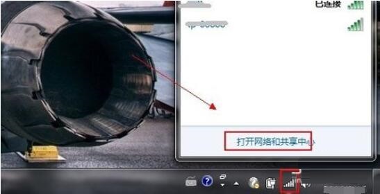 锐捷客户端如何连接认证服务器?锐捷客户端连接认证服务器的步骤教程