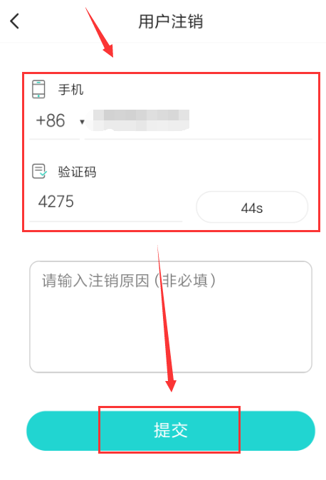 soul注册设备已达上限怎么解决？soul注册设备已达上限解决办法