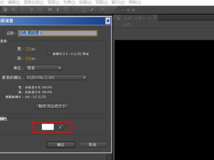 AE设计由大变小文字的具体过程方法