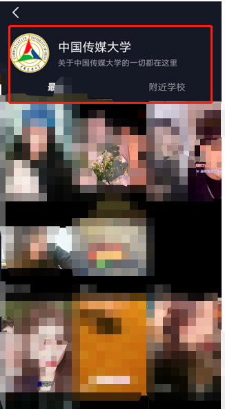 抖音校园日常入口在哪？抖音校园日常玩法介绍