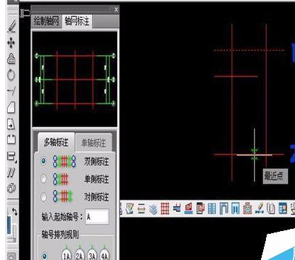 AutoCAD2016绘画出轴网以及轴网标注的使用方法