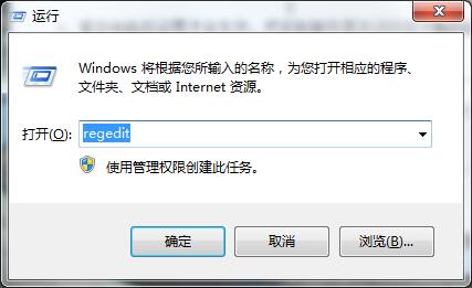 win7系统玩网络游戏延迟的解决技巧