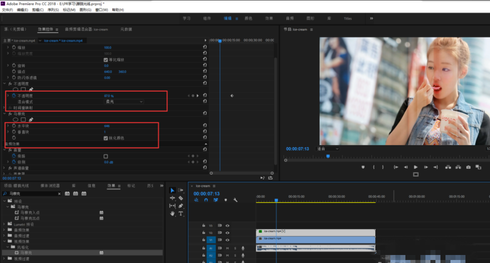 premiere给视频加上朦胧光线特效的相关操作步骤