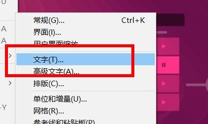 InDesign页面怎么添加到章节末尾? InDesign把页面放到章节末尾的技巧