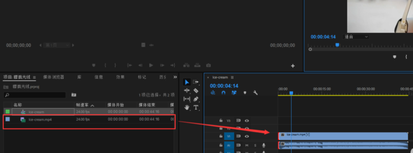 premiere给视频加上朦胧光线特效的相关操作步骤