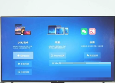 vivox70pro+怎么投屏到电视?vivox70pro+怎么投屏到电视教程