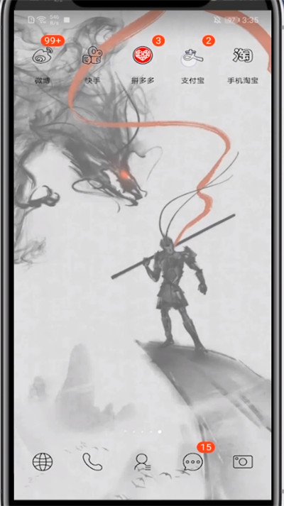 花呗使用二维码收款的具体操作