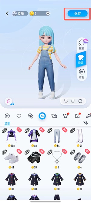 QQ小窝怎么换成女角色?QQ小窝换成女角色教程