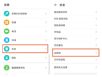 荣耀50se如何隐藏应用?荣耀50se隐藏应用步骤
