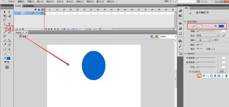 Flash绘制彩色气球的详细步骤