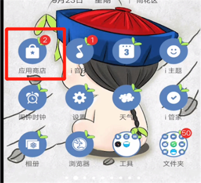 进行微信下载的简单操作方法