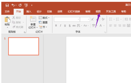 PPT2019设置讲义模板的操作教程