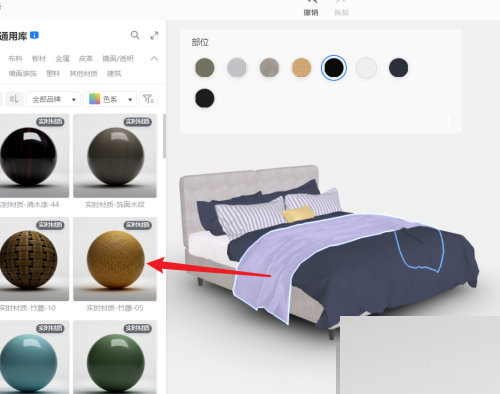 酷家乐怎么更换床上用品的材质?酷家乐更换床上用品的材质方法