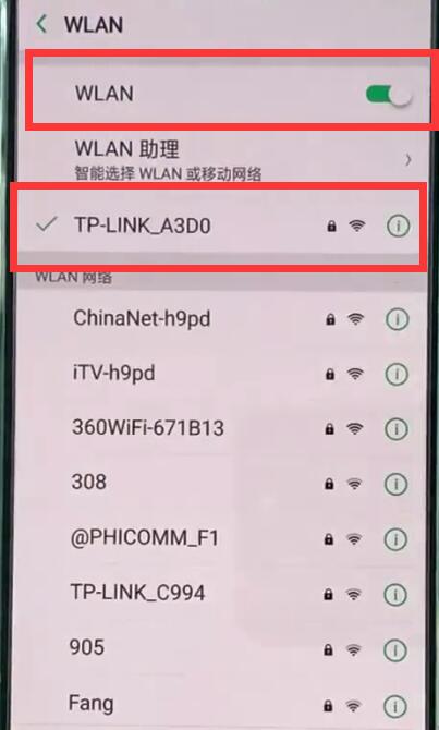 tplink路由器进行设置的详细步骤